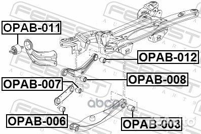 Сайлентблок заднего поперечного рычага opab-008