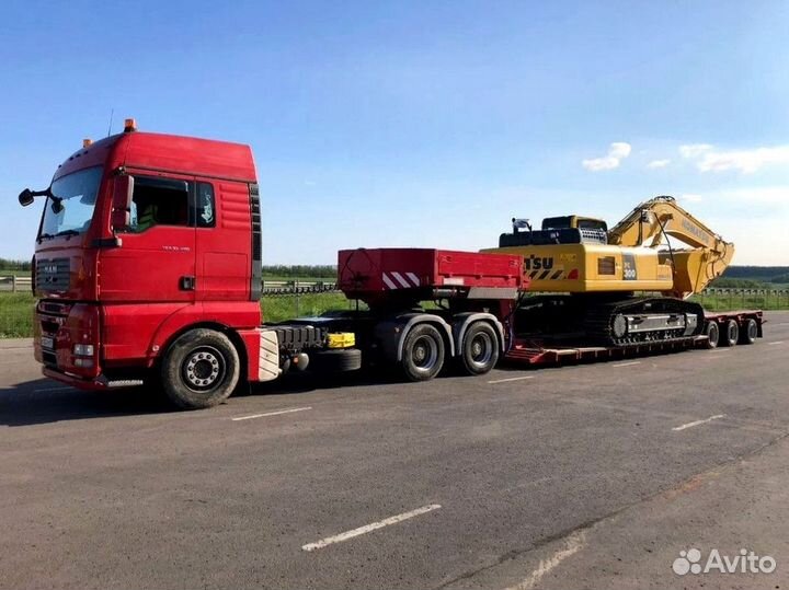 Перевозки тралом от 250 км