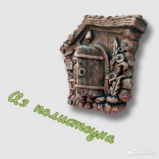 Настенное панно 