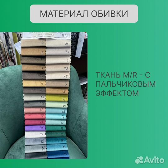 Кровать в спальню