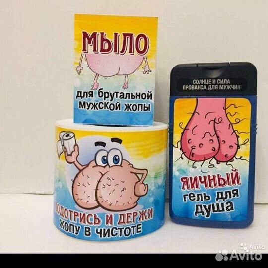 Подарочный набор