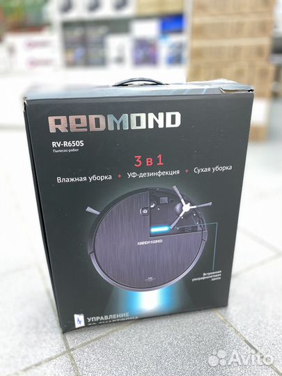 Пылесос Redmond RV-R650S