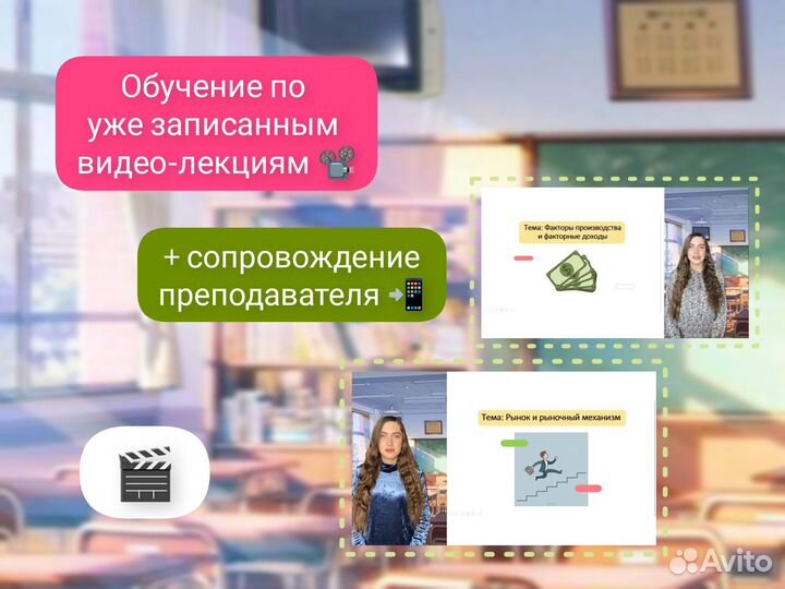 Репетитор по обществознанию ЕГЭ / ОГЭ