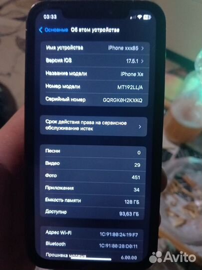 iPhone Xr, 128 ГБ