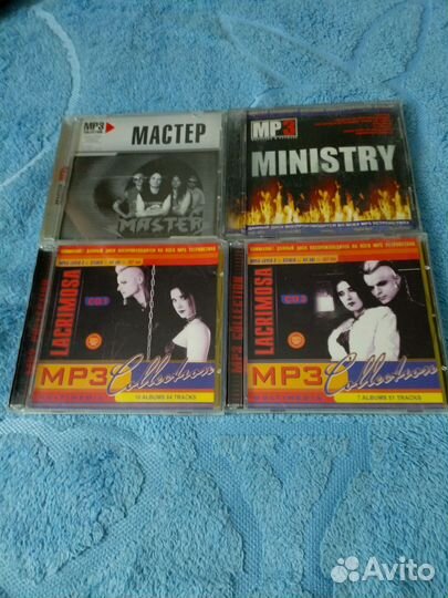 CD MP3 Рок