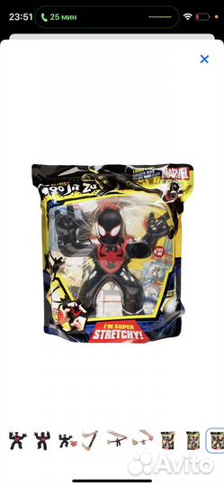 GooJitZu гуджитсу гу джитсу Майлз Марвел 41651