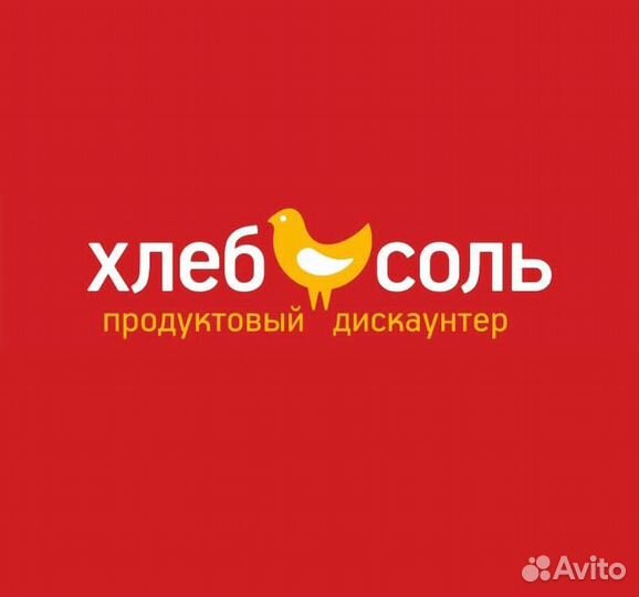 Директор Магазина (Чехова Открытие Хлеб Соль)