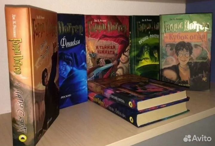 Гарри Поттер. Росмэн. Комплект книг