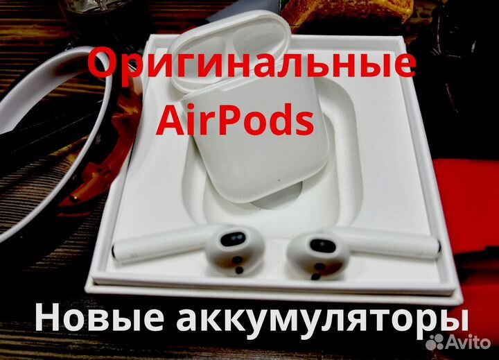 Airpods с новыми аккумуляторами в ушах и кейсе