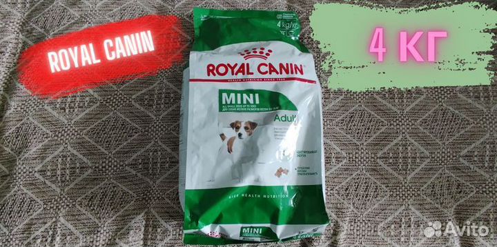 Корм для собак royal canin роял канин