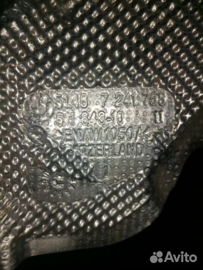 Тепловой экран глушителя передний BMW 1