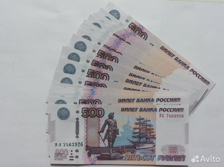 500 Рублей1997 гв. Модификация 2010. Пресс -UNC