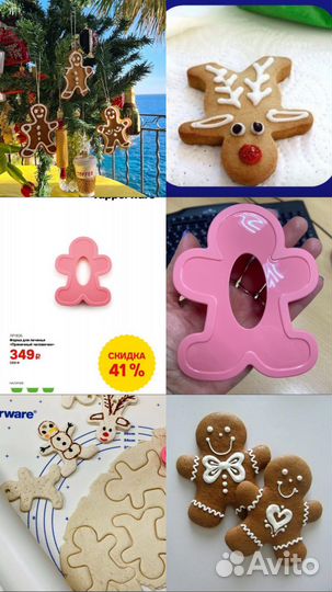 Детская посуда Таппервер Tupperware