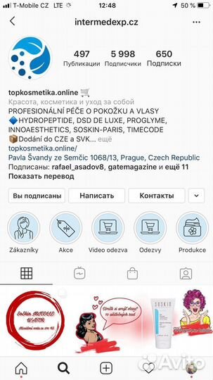 SMM менеджер специалист смм