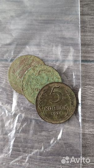 Коллекционные монеты