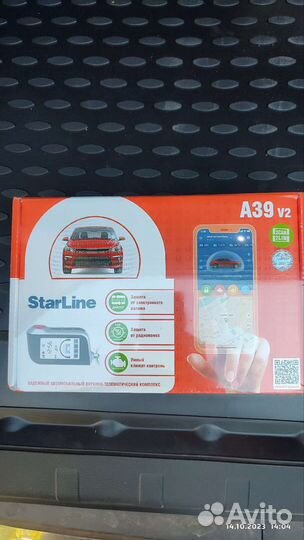 Сигнализация старлайн а 39 v2