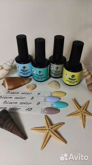 База цветная для ногтей