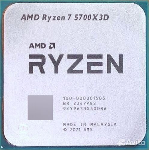 Процессор Ryzen 7 5700X3D, б/у