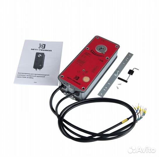 Привод с возвратной пружиной 10Нм 220В