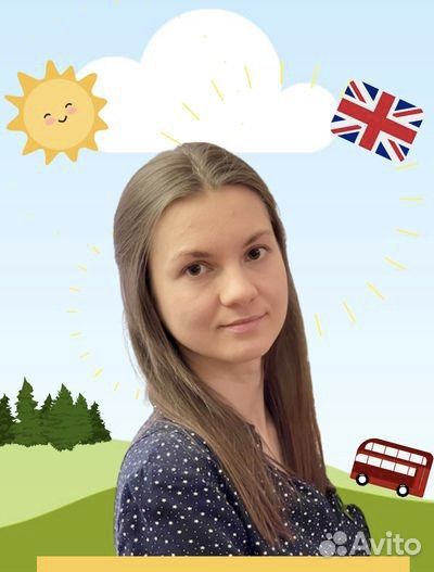 Репетитор по английскому языку для школьников