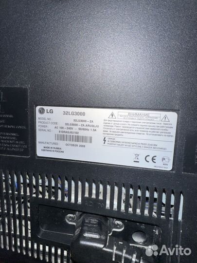 LG 32LG3000