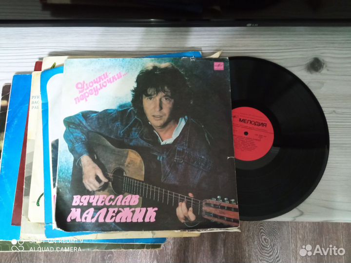 Виниловые пластинки СССР