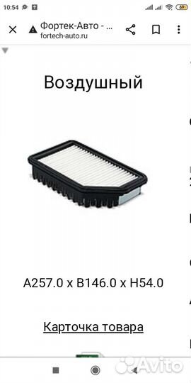 Фильтр воздушный кия Рио 3 хендай Солярис