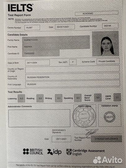 Репетитор по английскому из Европы