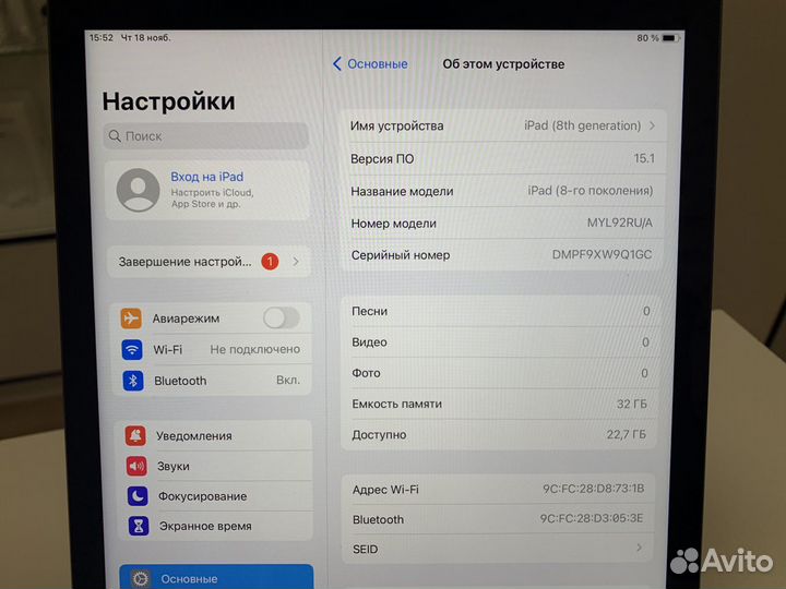 iPad 8 WiFi 32gb + Apple Pencil 1st GEN