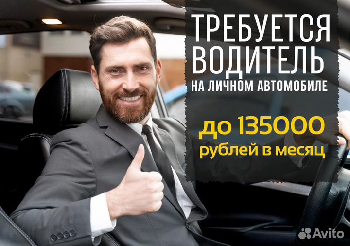 Яндекс.GO: подключай свое авто