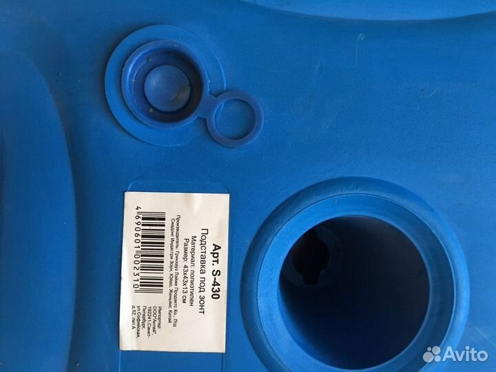 Подставка под зонт