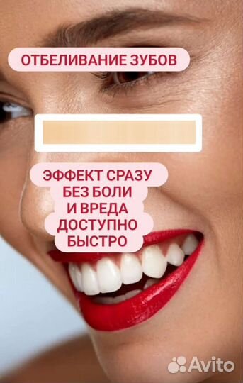 Красота и здоровье