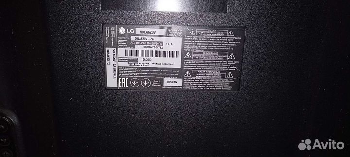 Телевизор LG 50 дюймов