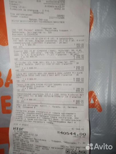 Crucial ddr4 8gb x 2