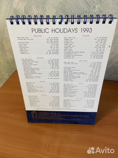 Календарь 1993 года с девушками