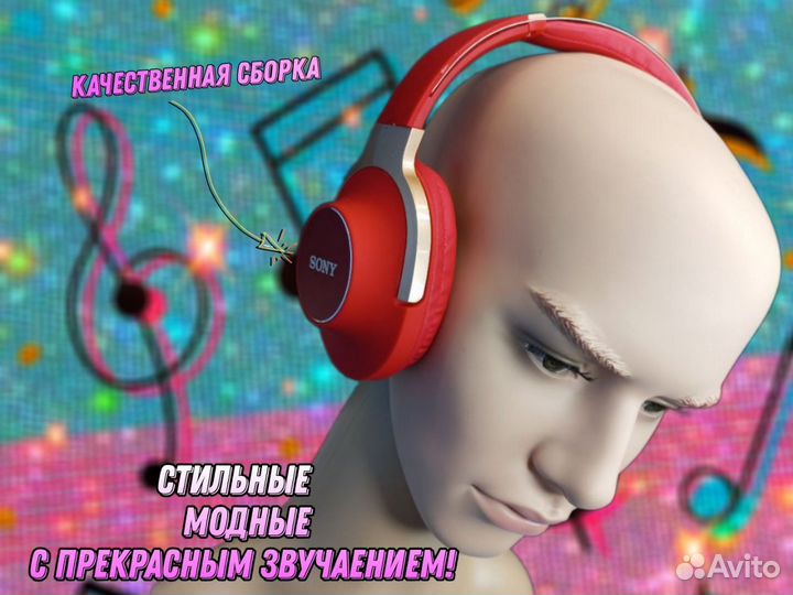 Наушники блютуз sony extra bass