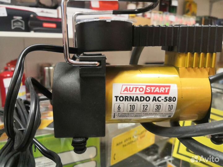 Компрессор