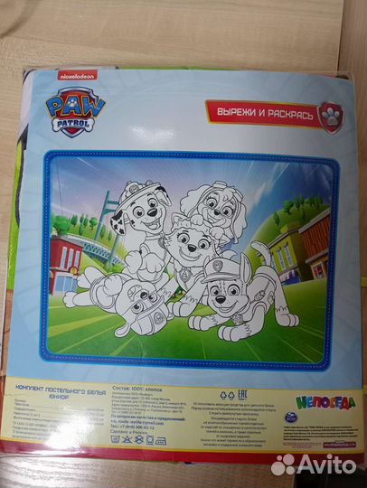 Детское постельное белье новое