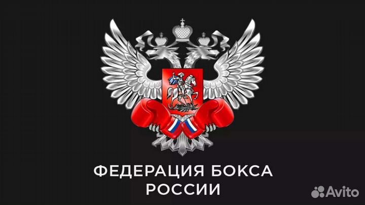 Тренер по боксу