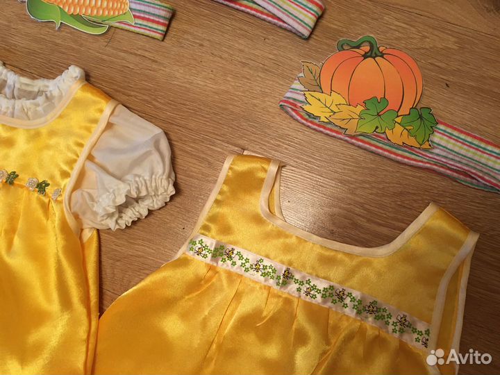 Костюм Репки Кукурузы Тыквы желтый сарафан