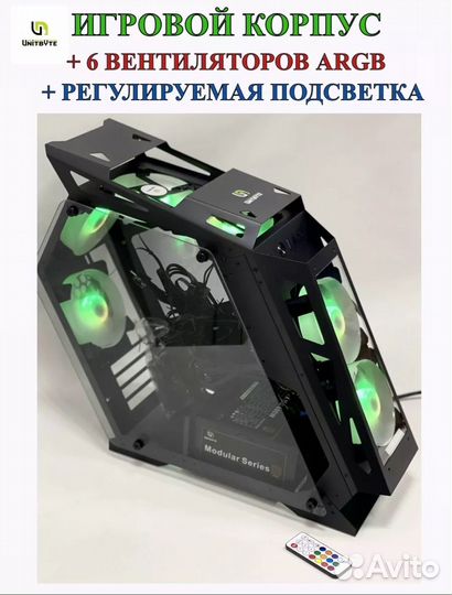 Игровой корпус для пк atx с подсветкой