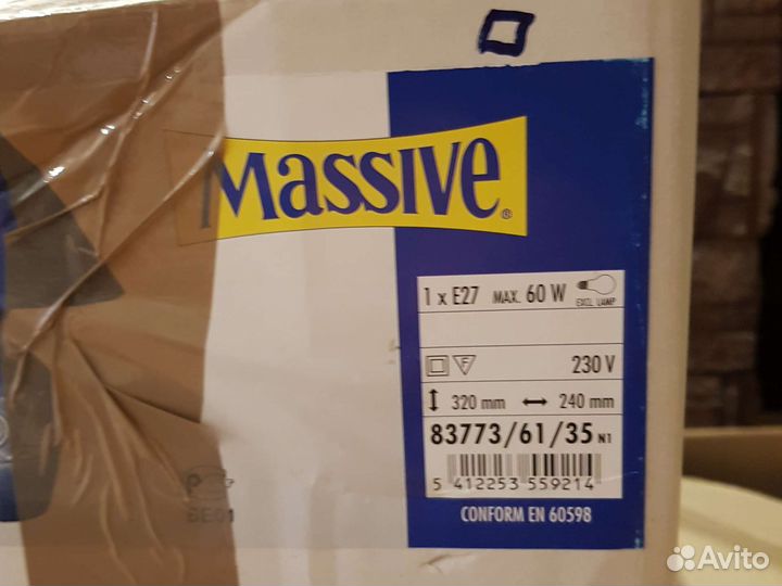 Лампа настольная 2 шт