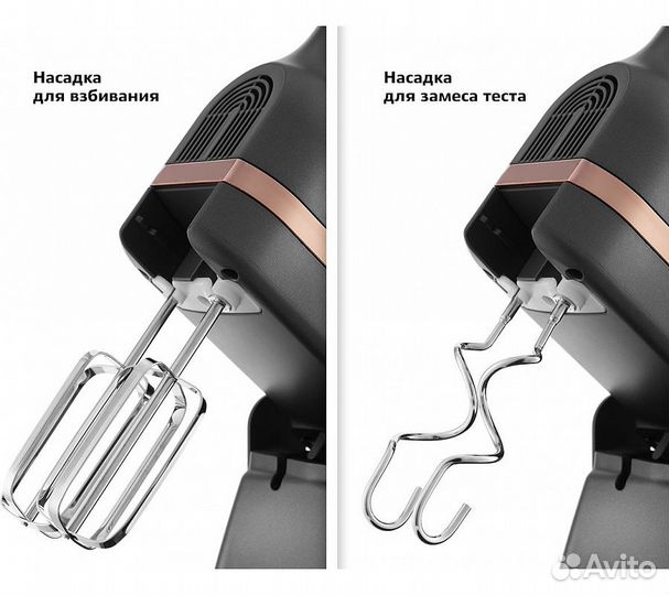 Миксер стационарный Kitfort KT-1369