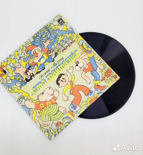 Виниловая пластинка Ю.Мориц 