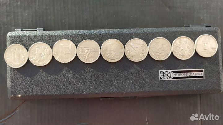 2 рубля.Комплект Города-Герои + Гагарин.2000 год