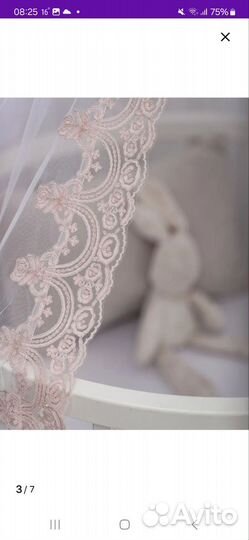 Балдахин с держателем на детскую кроватку