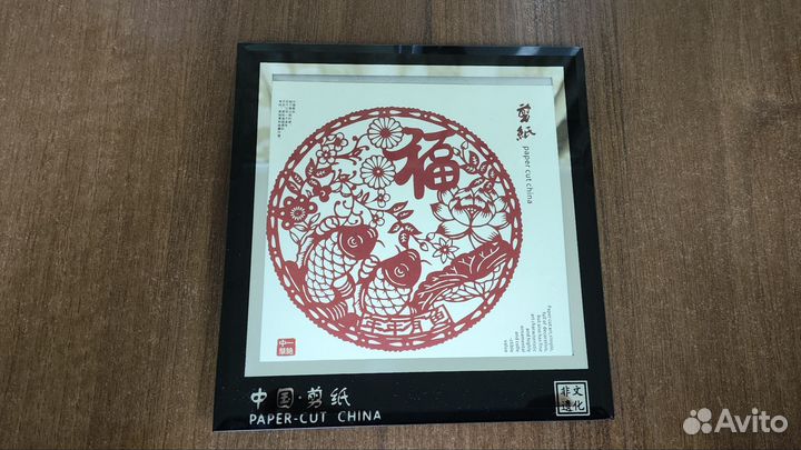 Тысячелетние силуэты на бумаге — Китай в вырезке