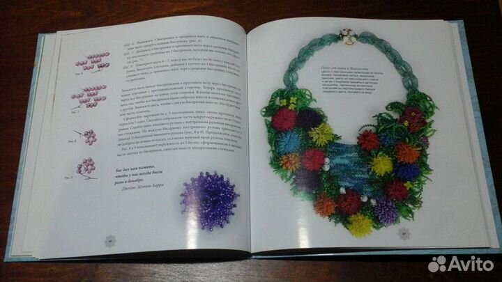 Чудесные цветы, букеты и композиции из бисера