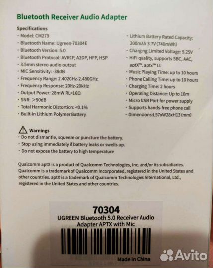 Bluetooth адаптер AUX