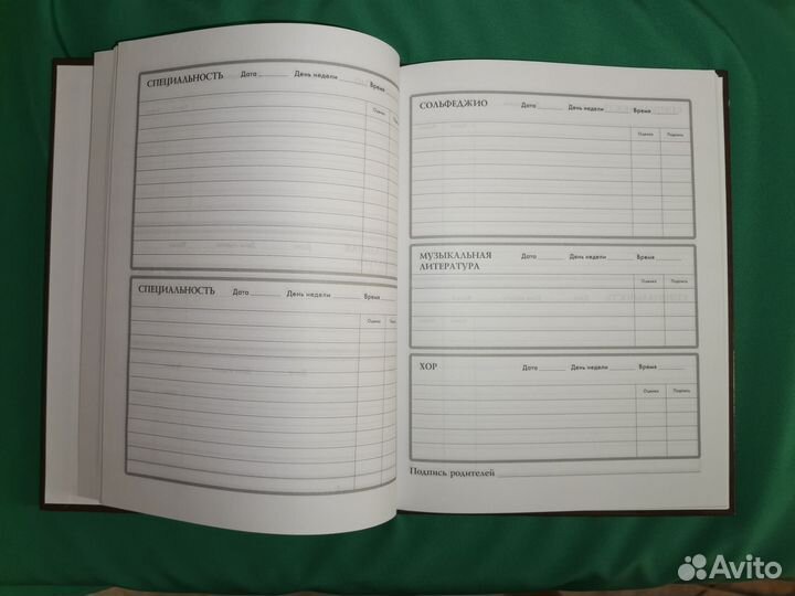 Дневник для музыкальной школы